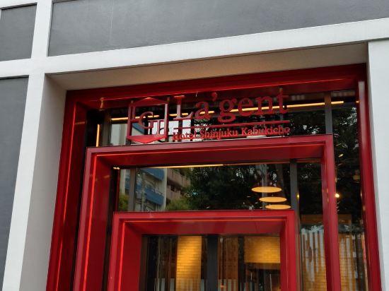 ラ・ジェント・ホテル新宿歌舞伎町 クーポン