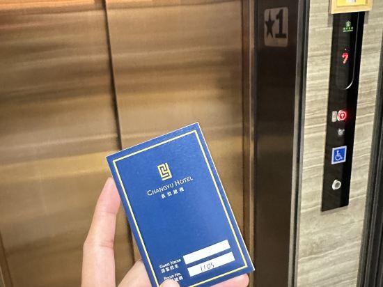 台南長悅旅棧優惠