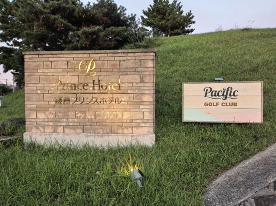 鎌倉王子大飯店優惠