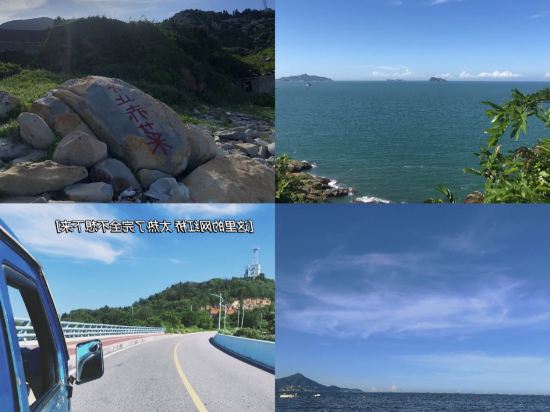 東山島領海網紅海景度假別墅優惠