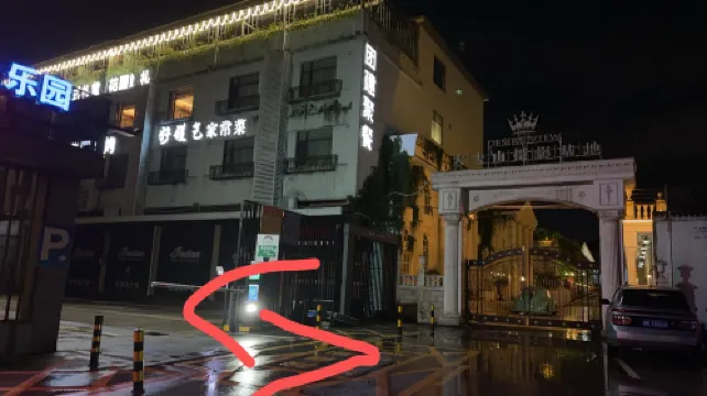 Panyu Elegant Cloud Dwelling Hotel (Guangzhou Dafu Mountain Branch) Экстерьер Photos