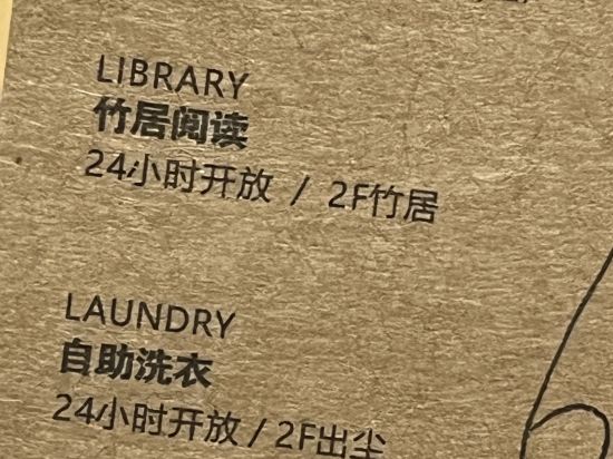 潮州古城人民廣場亞朵飯店優惠