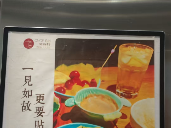 洛陽一見客棧（應天門洛邑古城店）優惠
