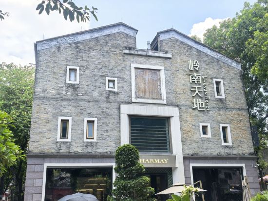 君豪逸園飯店（佛山美的總部店）優惠