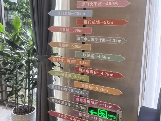 廈門華夏麗呈飯店優惠