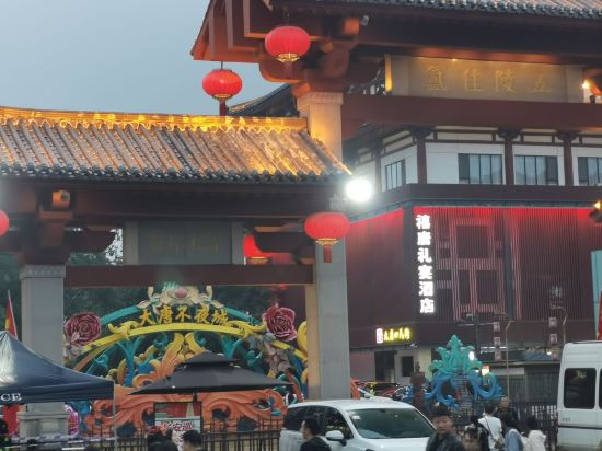 維也納國際飯店（西安大雁塔大唐不夜城店）優惠