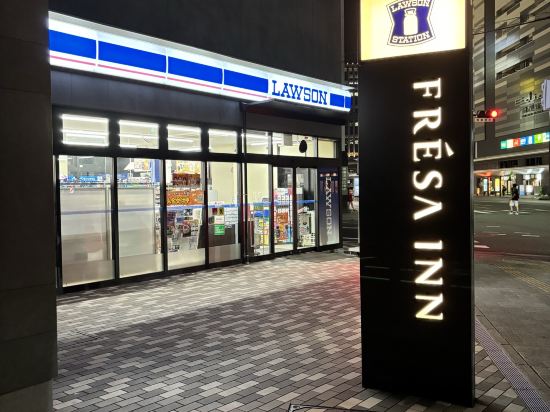 相鉄Fresa Inn廣島車站前優惠