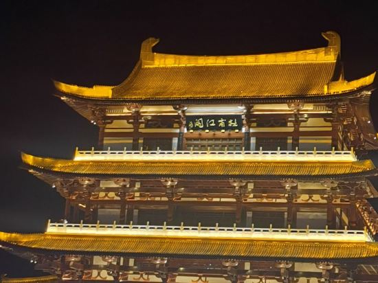 FunGee歡致酒店（長沙IFS國金中心南門口地鐵站店）優惠