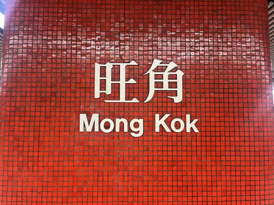 香港新式酒店（家庭旅館）優惠