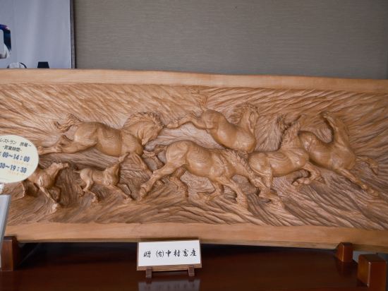 みついし昆布温泉　蔵三 クーポン