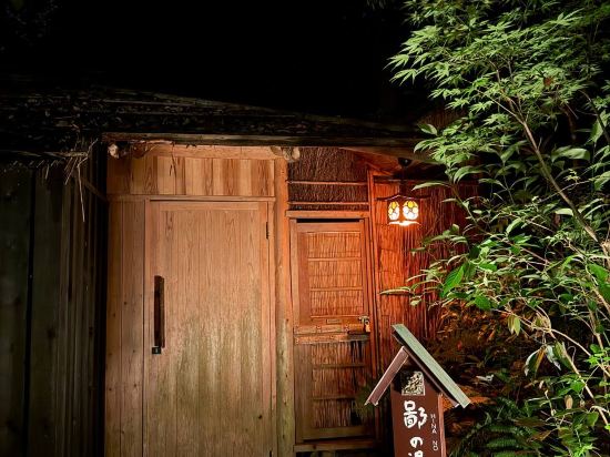 伊豆高原 城ケ崎温泉 花吹雪 クーポン