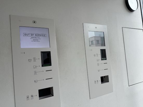 ナインアワーズ博多駅 クーポン