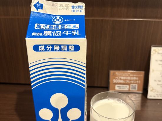 ホテルマイステイズ鹿児島天文館2番館 クーポン