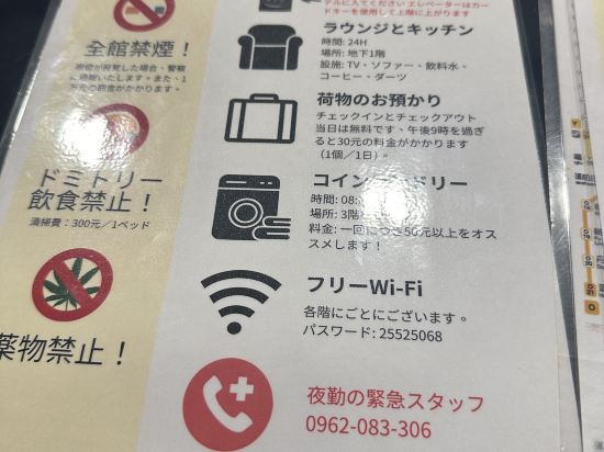 台北北門窩泊旅優惠