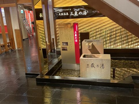 名古屋クラウンホテル クーポン