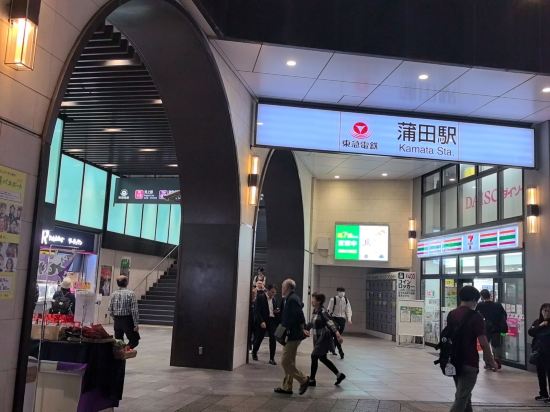 阿瑪尼克蒲田站前飯店優惠