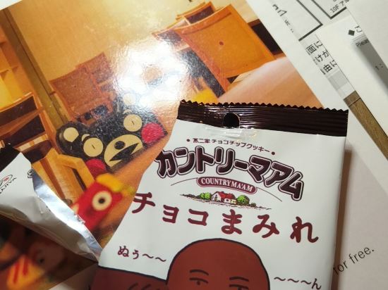 三井ガーデンホテル熊本 クーポン