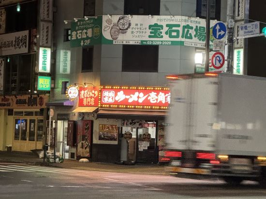 銀座雷姆PLUS飯店優惠