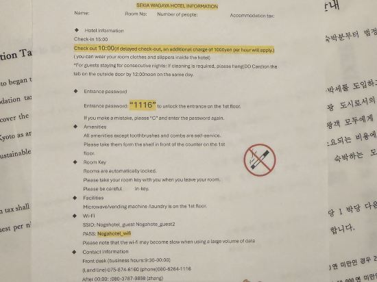 積亞和家飯店優惠