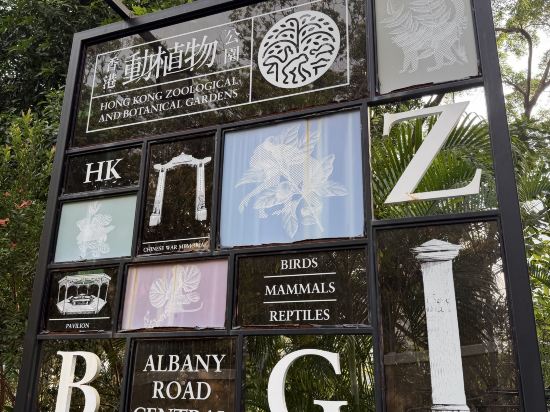 香港園景軒優惠