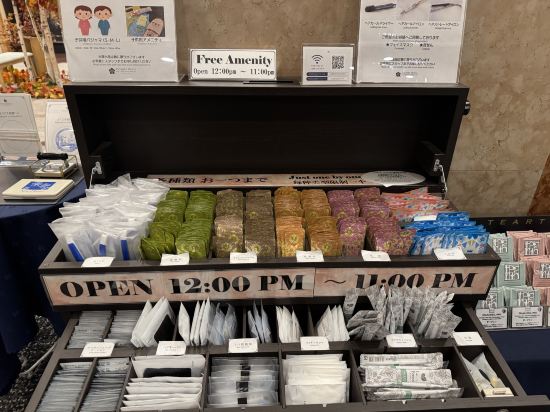 フォーポイントバイシェラトン函館 クーポン