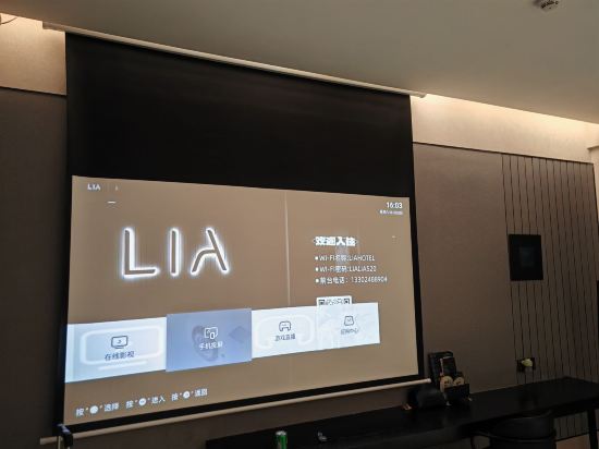 LIA力亞飯店（深圳前海寶安中心翻身地鐵站店）優惠