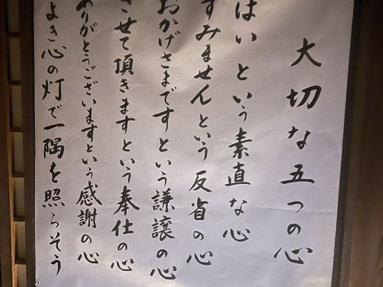 京都六條東方飯店優惠