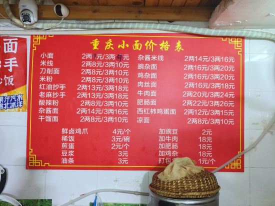 愷悦酒店（重慶解放碑店）優惠