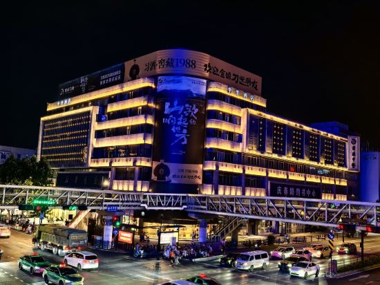 全季飯店（杭州西湖湖濱步行街店）優惠