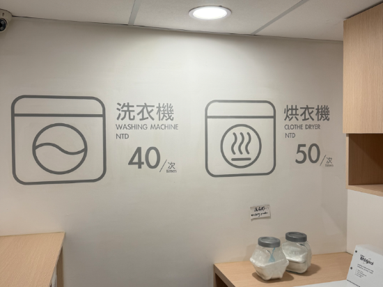 路得行旅 國際青年旅館 台中站前館優惠