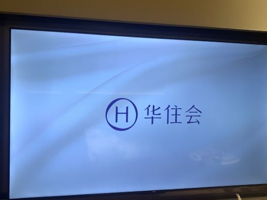 全季飯店（佛山平洲玉器街店）優惠
