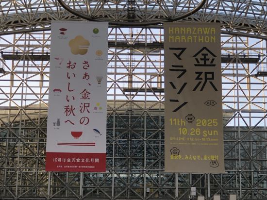 WING國際飯店-⾦澤站前優惠