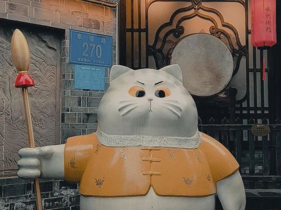 宜尚飯店（成都都江堰景區南橋店）優惠