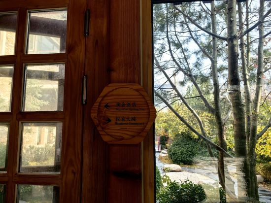 古北水鎮段家大院優惠