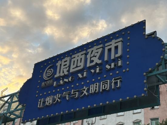 南寧南湖地鐵站亞朵酒店優惠