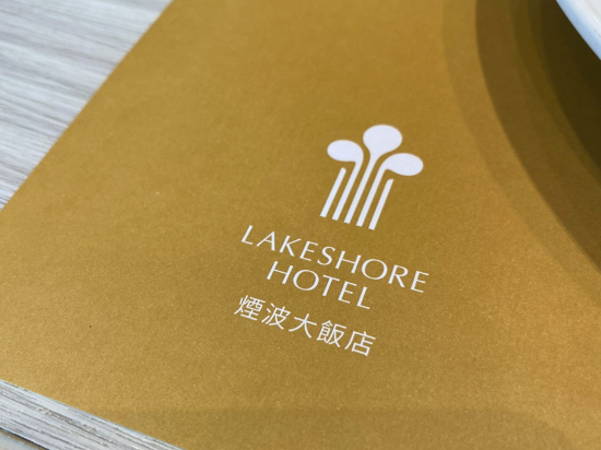 煙波大飯店台南館優惠