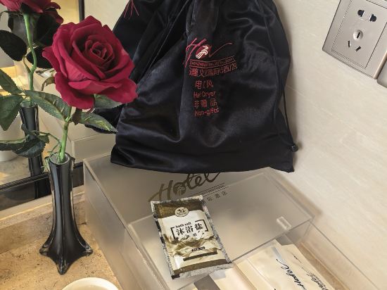 遵義深航國際酒店優惠