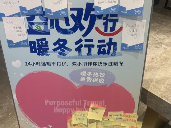 北京大紅門希爾頓歡朋飯店優惠