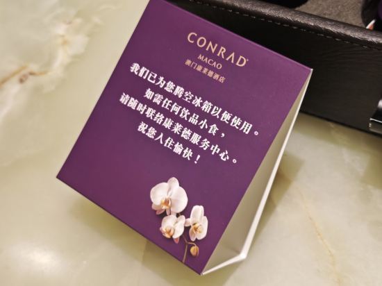 澳門康萊德酒店優惠