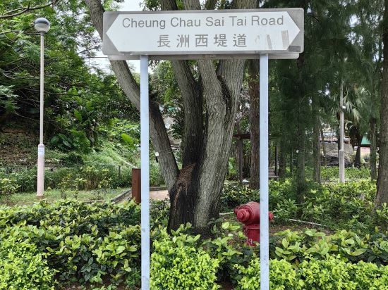 香港長洲西園優惠