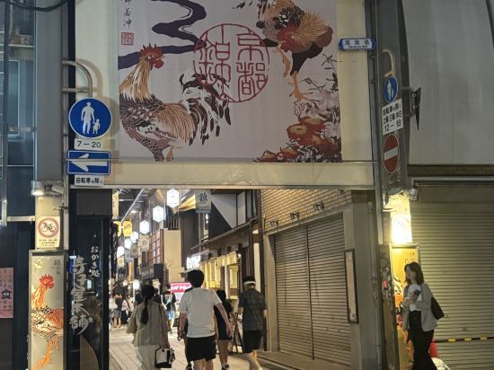 JR西日本グループ ヴィアイン京都四条室町 クーポン