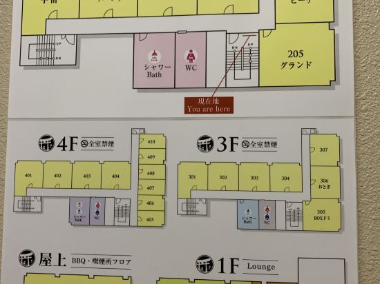 おもてなしホステル宮島 クーポン