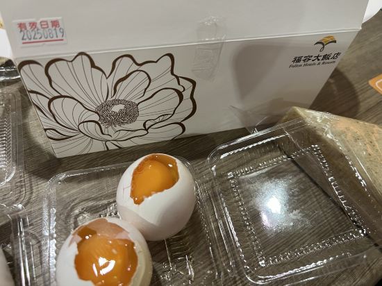 福容大飯店（桃園館）優惠