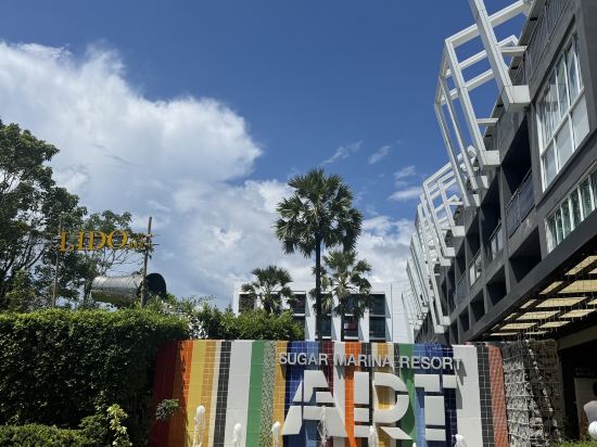 甜蜜濱海度假酒店 - 藝術 - 卡倫海灘（ （SHA Extra Plus）優惠