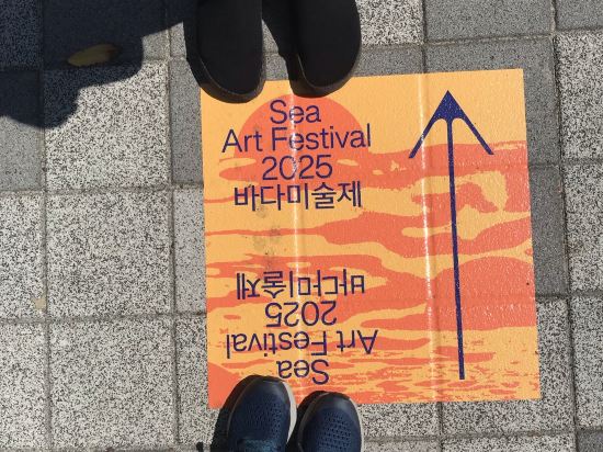 호텔 런더너 광안리 쿠폰