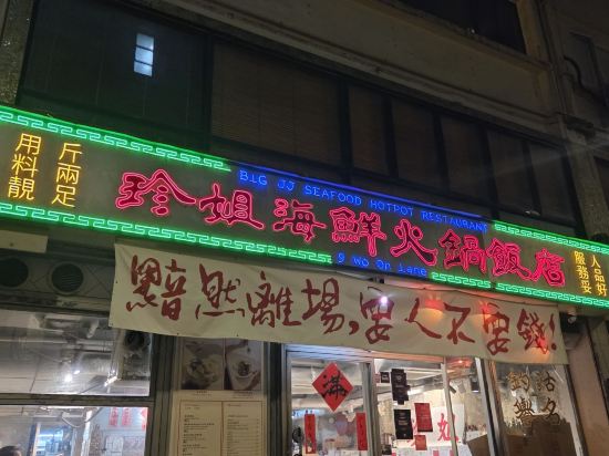 逸林酒店優惠