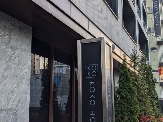 ホテル ウィング インターナショナル 札幌すすきの クーポン