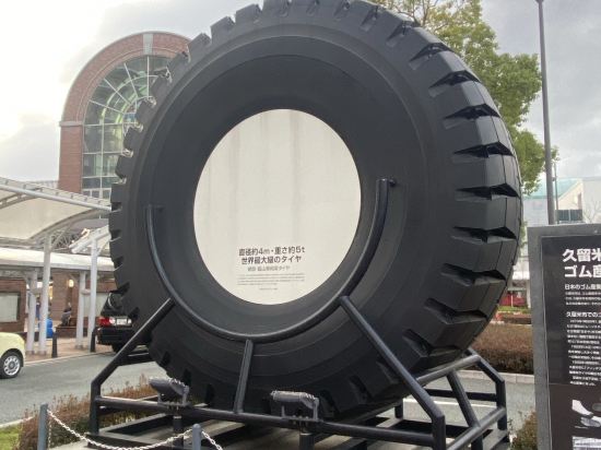 久留米ステーションホテル クーポン