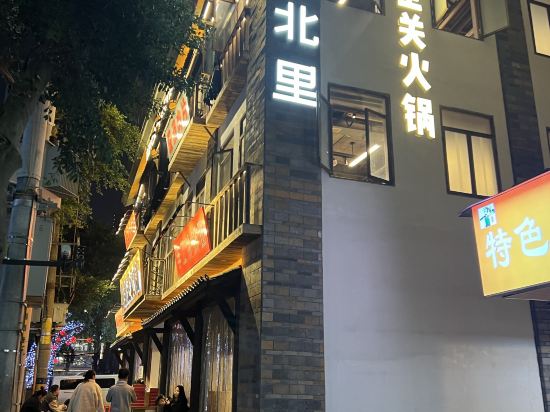 成都太古裏春熙美居酒店優惠