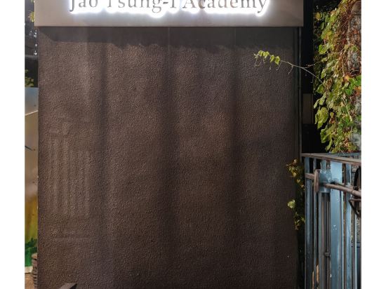 香港文化旅館-翠雅山房優惠